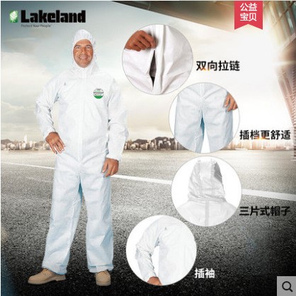 雷克兰无纺布透气防尘防护服ES428防护等级