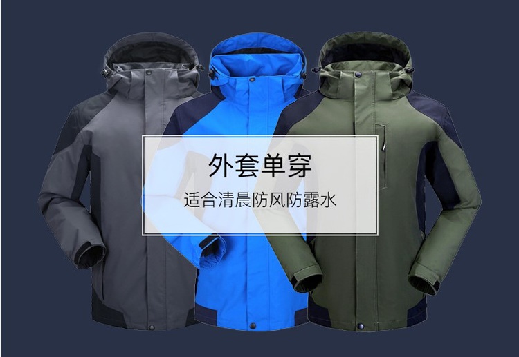 雷克兰冬季冻库冷库作业防寒服户外防寒夹克PR10