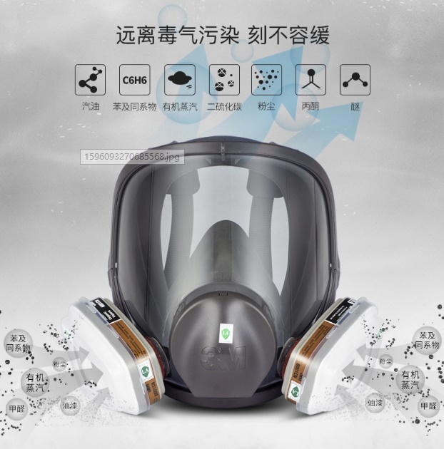 3M过滤式呼吸防护6800全面罩使用场所使用时间介绍