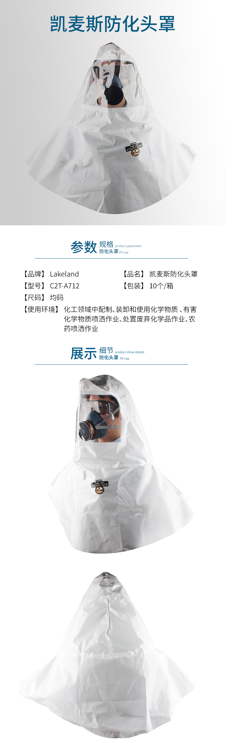 详情_1.jpg