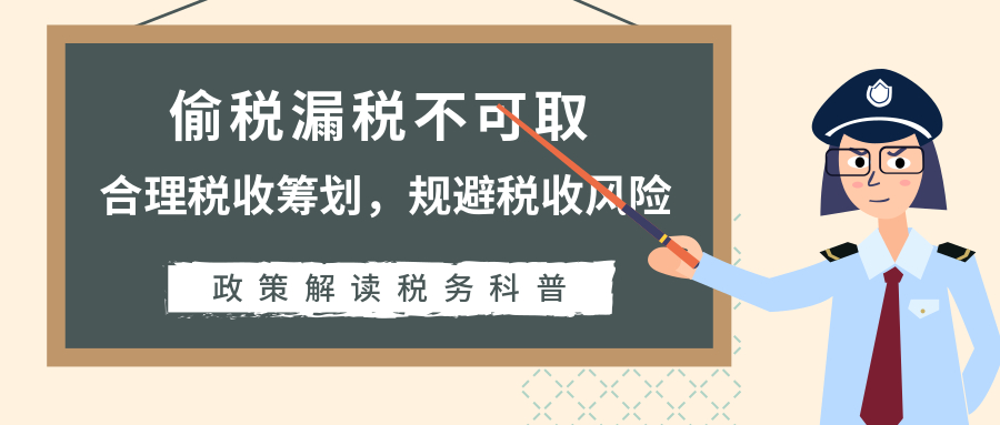 郑州企业节税的核定征收关于政府深化税收征管