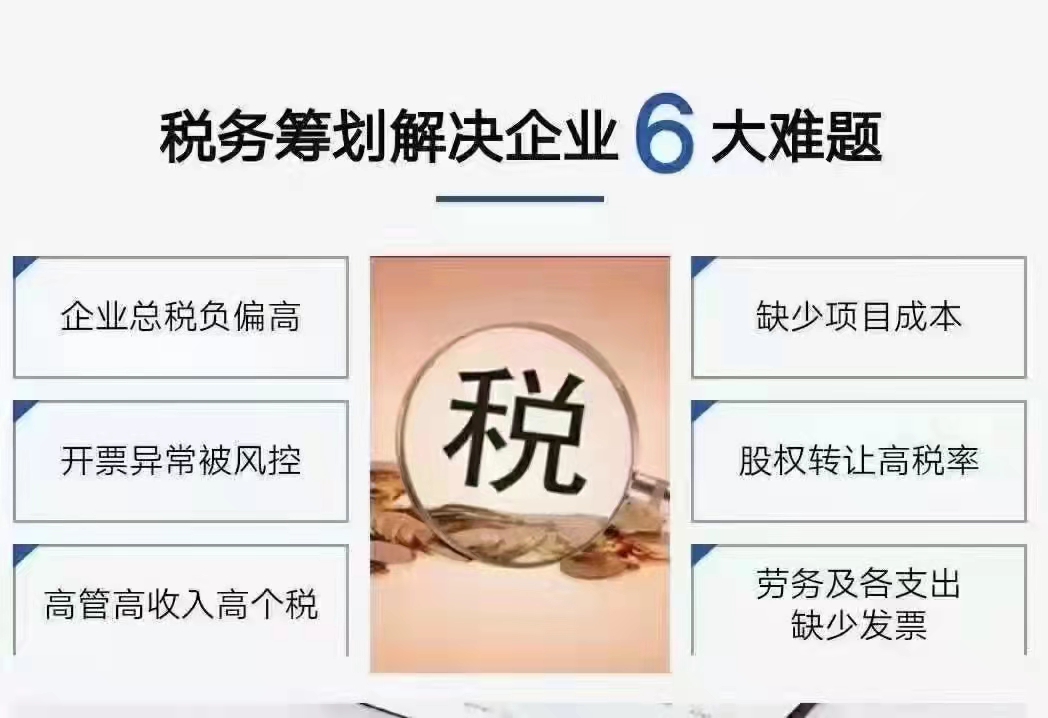 河南核定征收的园区自然人代征注册个独企业筹划于未然