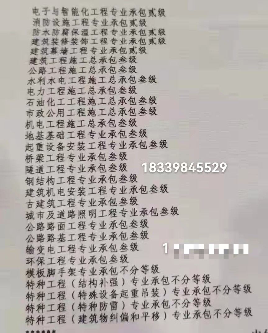 郑州备案制劳务和之前审批制劳务的价格差距，转让劳务
