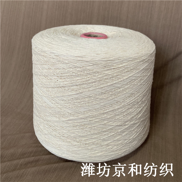 4支纯棉纱 全棉纱 粗支棉纱线 c4支 针织机织