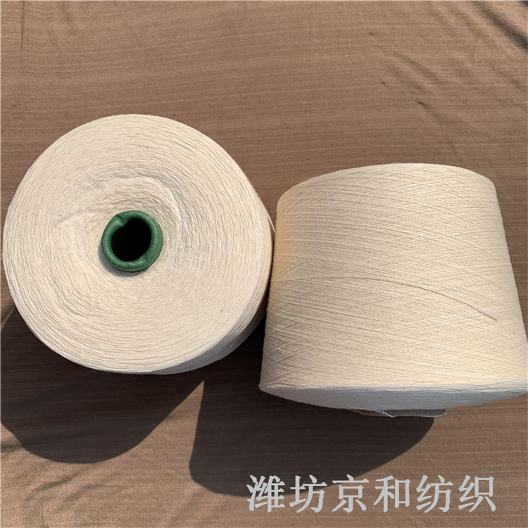 12支纯棉纱 全棉纱 京和纺织供应12支纯棉纱线 粗支棉纱线
