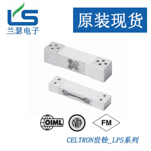 原装LPS-20kg称重传感器