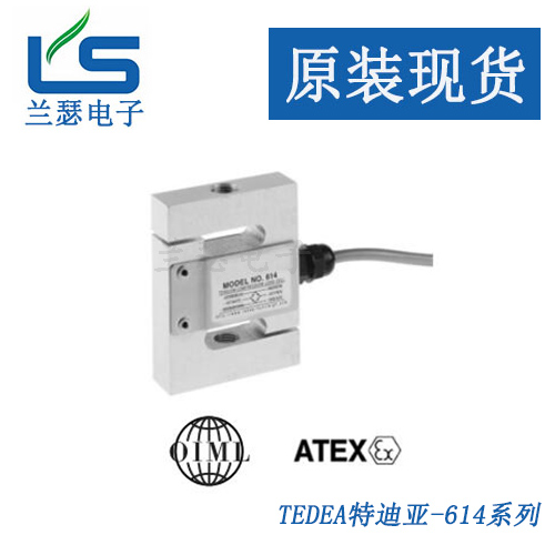 2021_614-300kg称重传感器
