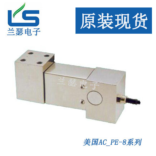 称重测力PE-8-50kg PE-8-70kg传感器