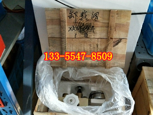 无锡煤机卸载阀 BRW400/31.5乳化液泵配件卸载阀
