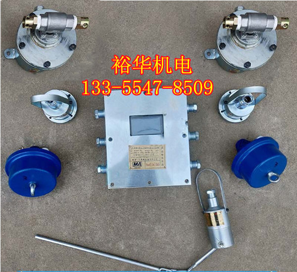 皮带机自动洒水装置 ZP127矿用热释温控自动洒水降尘装置