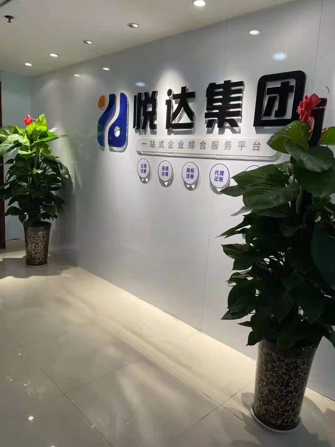 河南具有市政房建三级资质公司股权转让行情，办理市政二级资质安许延期手续