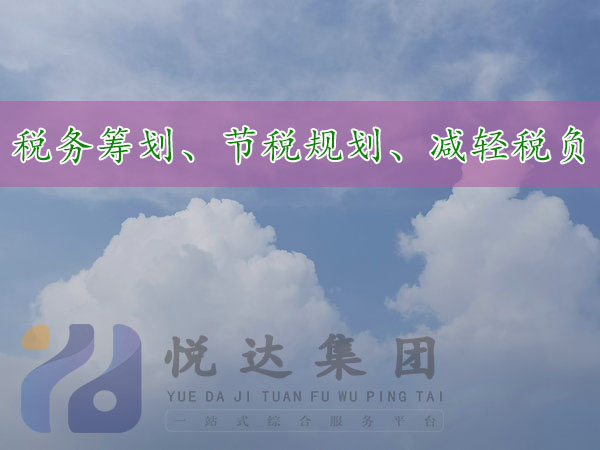 河南省技术咨询服务业没有成本票怎么办