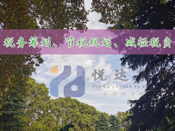 郑州市<居间服务公司怎么做自然人代开合规取得(代办服务费用成本)>