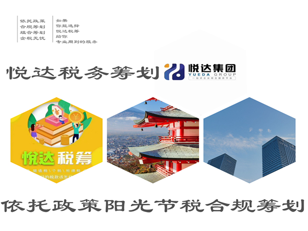 河南注册申请园区利好优惠政策的有限责任公司