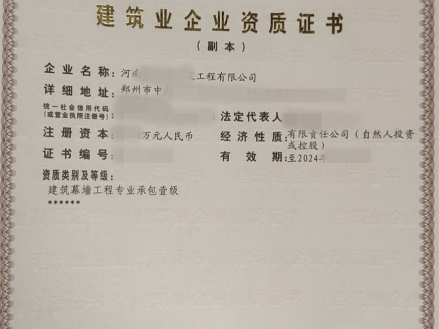 急转郑州电力三市政三级资质,河南装修二资质转让