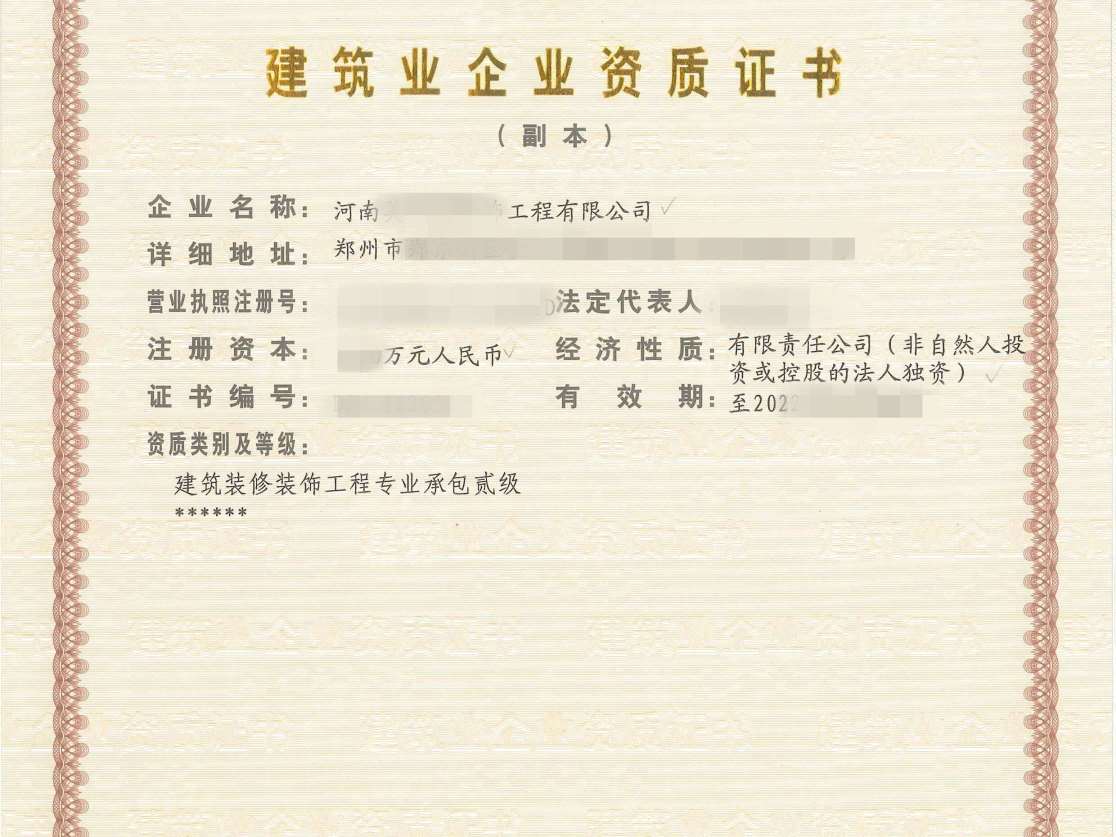 开封建筑工程三级房建三级资质转让开封房建三级资质