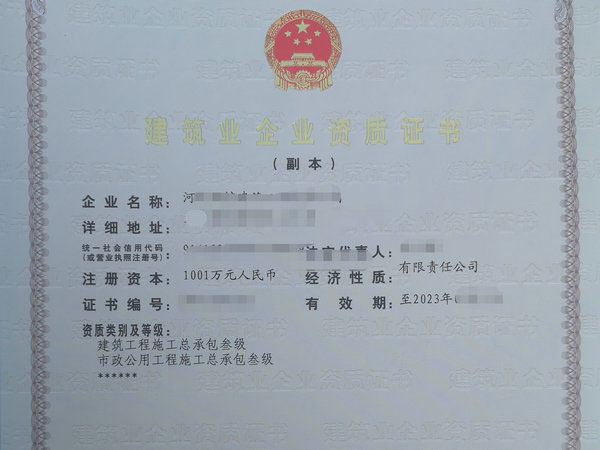 郑州房建三级资质转让建筑房建三级资质要求