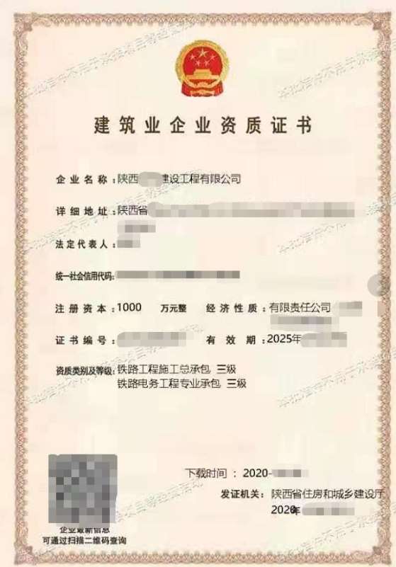 濮阳市政三房建三通信三防水二路面三级资质转让