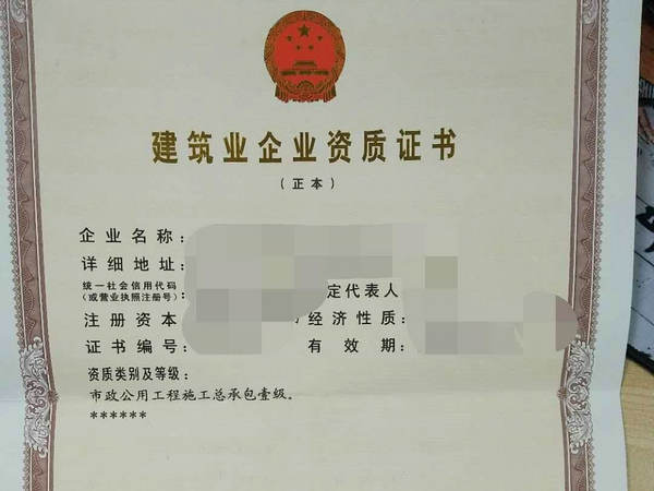 周口二级通讯通信二级资质转让