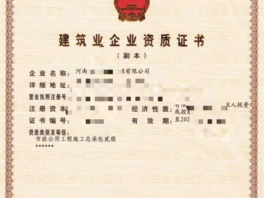市政二.jpg