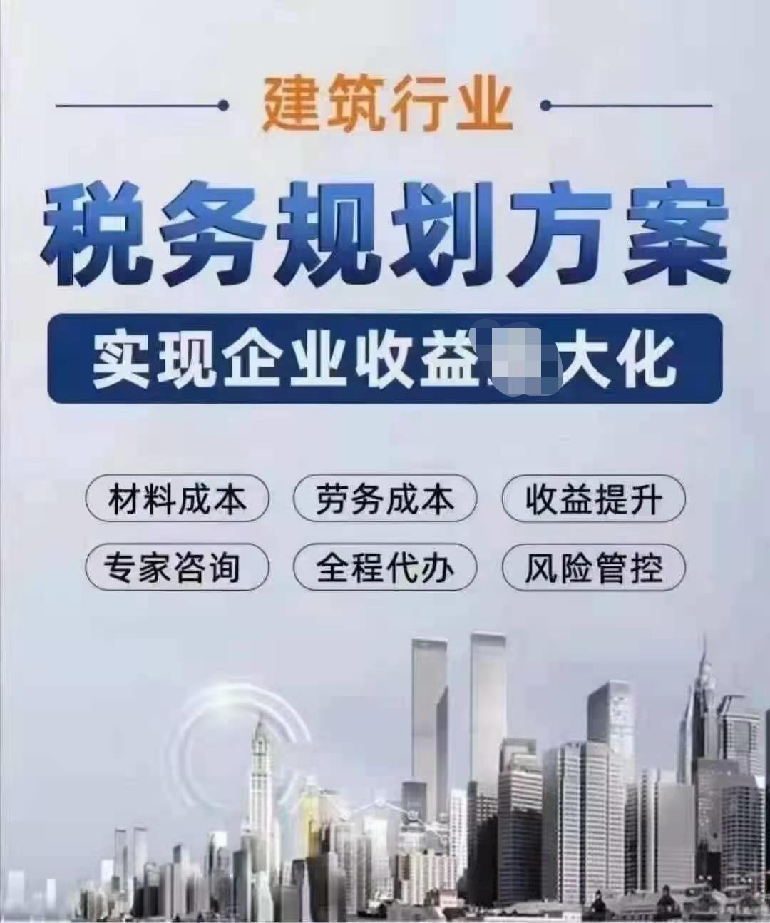 郑州哪里有可靠的咨询费居间服务费票据解决方法（真实业务）