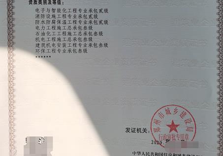 河南建筑三级资质新办，安许办理，延期，税务筹划，代理记账