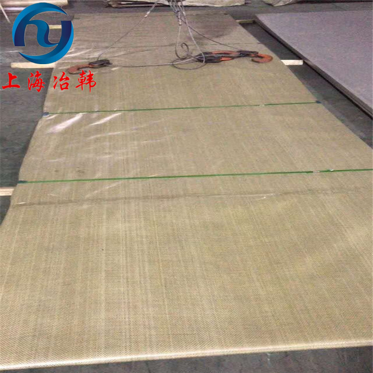 Hastelloy C-276哈氏合金板冷热加工