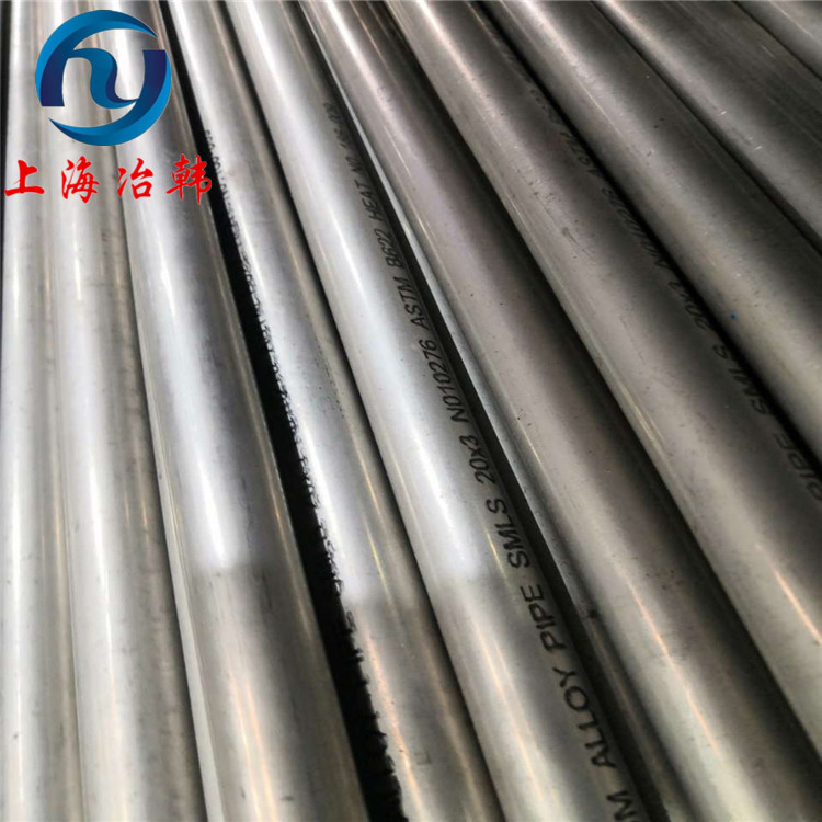 HastelloyG-35镍基高温合金圆棒