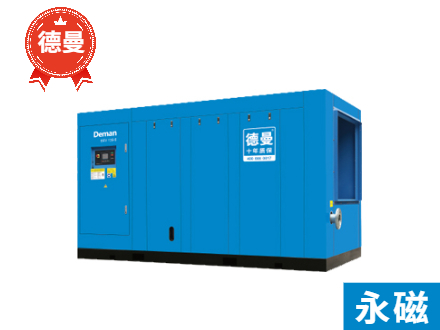 格南登福20p微油螺杆空压机 20匹微油螺杆空压机