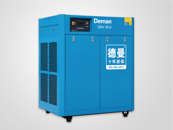 [5bar]德曼30kw永磁双级螺杆空压机_DDV系列