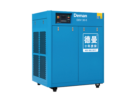 [5bar]德曼45千瓦永磁双级螺杆空压机_DDV系列(T)
