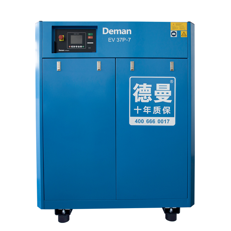 河南德曼EV高效系列变频螺杆式空气压缩机