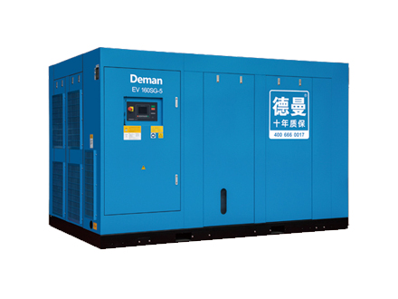 惠州160kw德曼EV系列风冷式空气压缩机