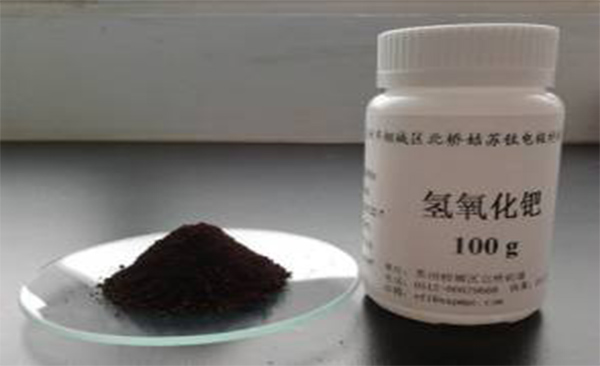 北辰铑粉回收现金交易