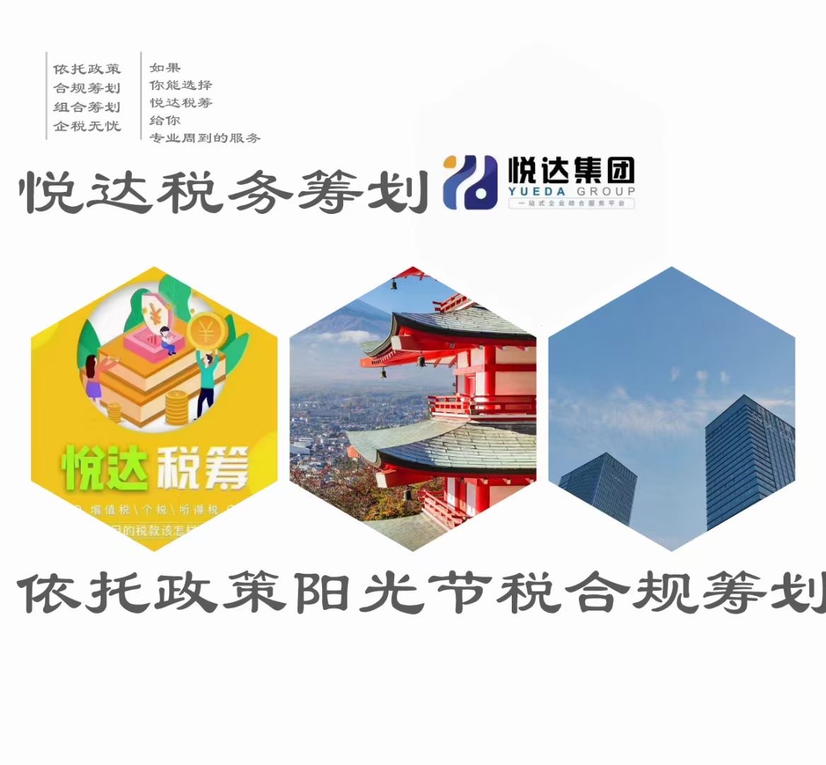 个人独资企业有哪些优势？河南个人独资企业税收优惠政策