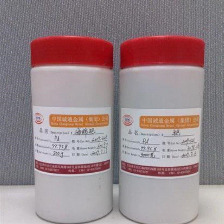 忻州原装铑粉回收（长期收购）