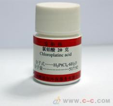 巴中原装铑粉回收（高价回收2021）