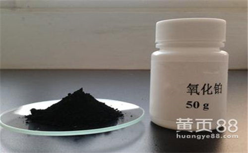 上饶铂铑合金回收（长期高价回收）