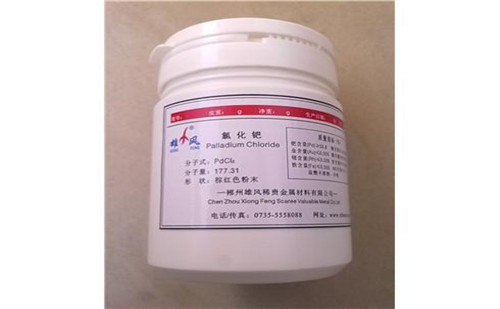 咸阳金盐回收（长期高价收购）