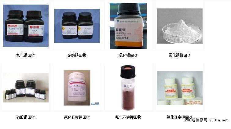 台州废钯碳回收（2021高价回收）