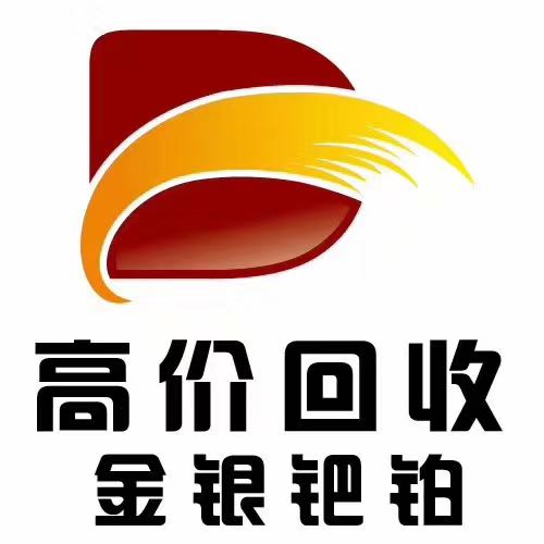 玉林氯化钯回收（2021高价回收）