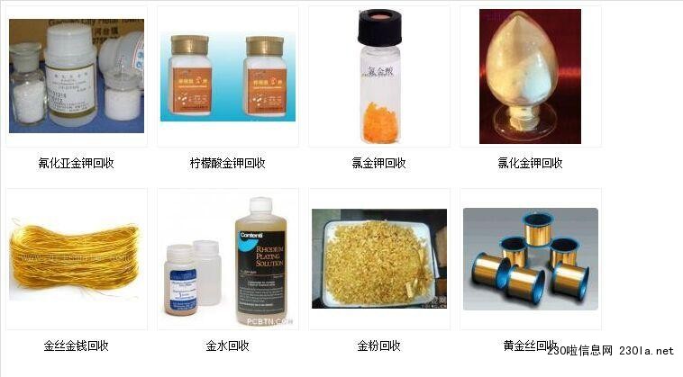 湛江原装钯碳回收（长期高价回收）