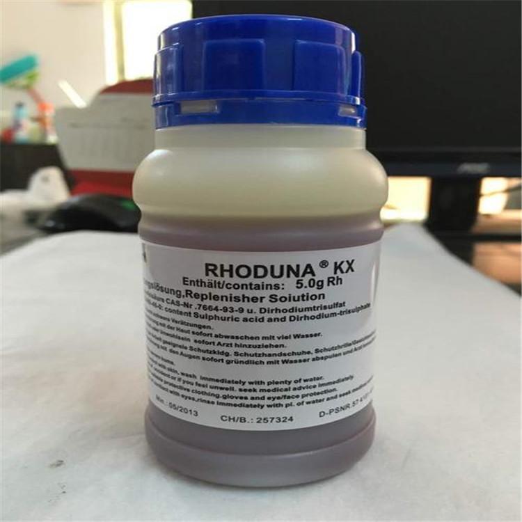 辽宁铂铑粉回收（长期收购2021）