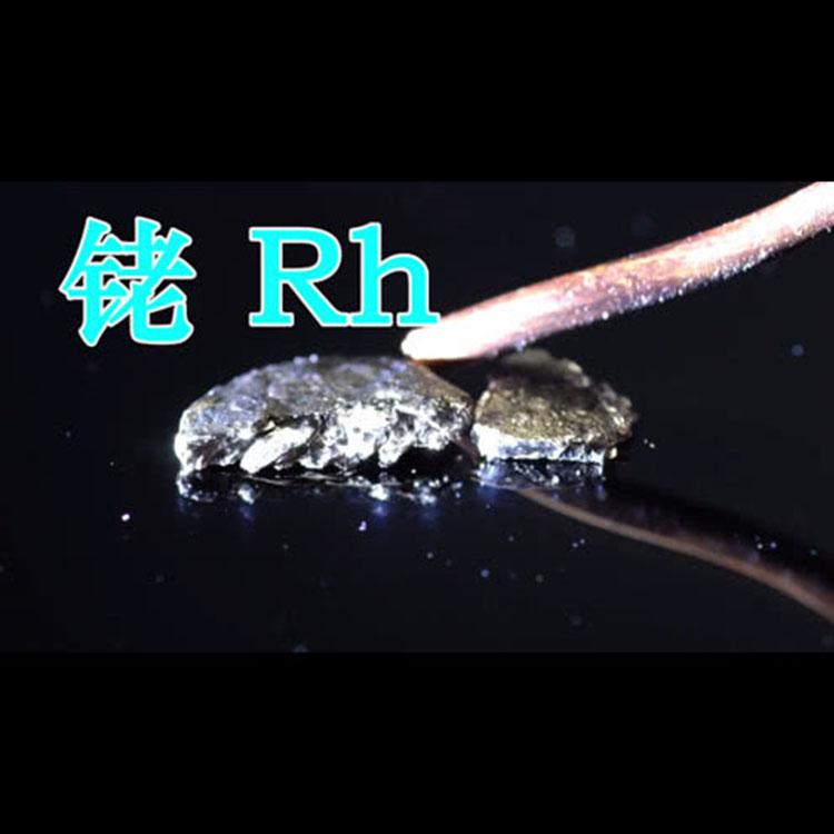 铜仁铑水回收（长期收购2021）