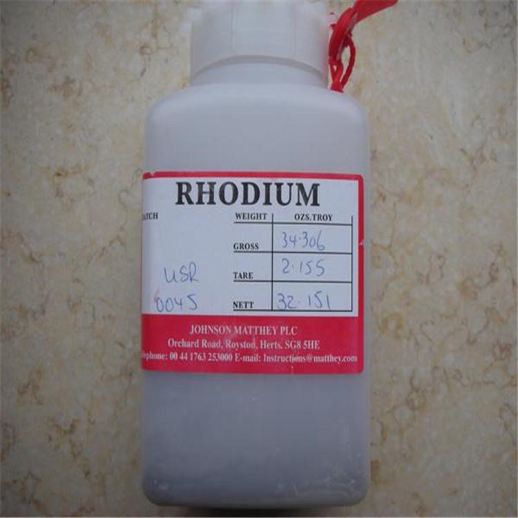 揭阳报废银浆回收（长期高价回收）