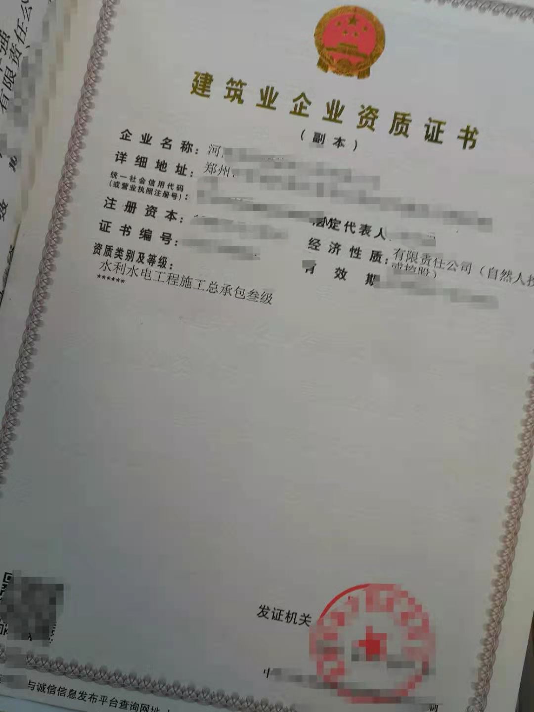 干净郑州地基公司地基基础一级剥离转让