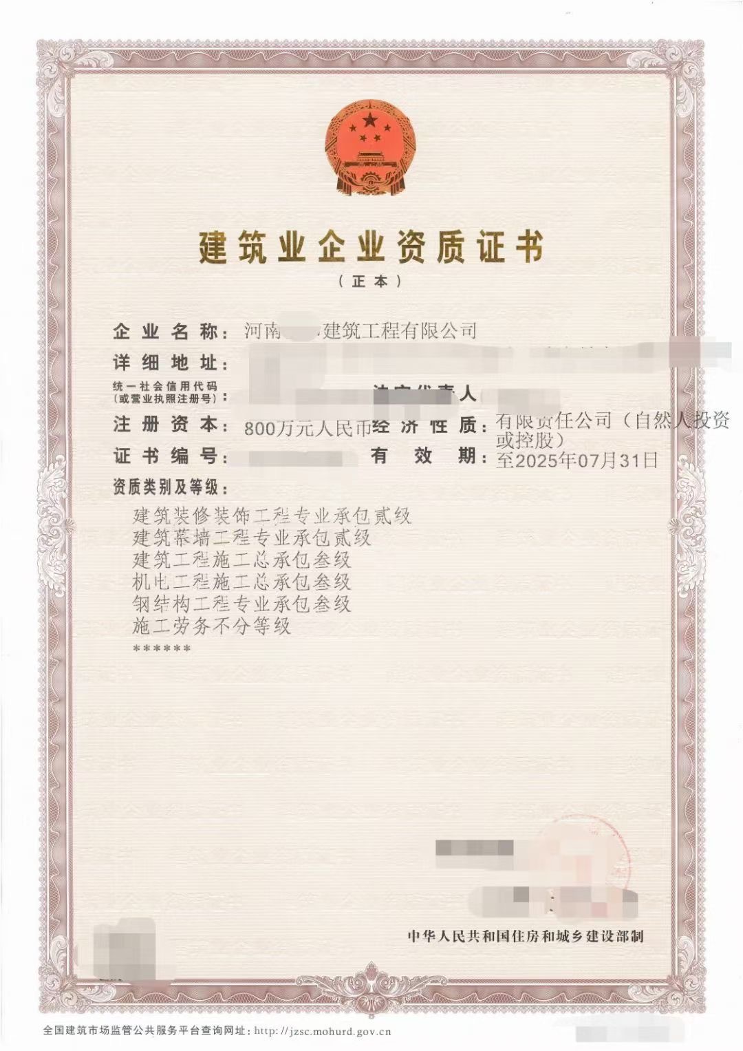 开封当地电力工程乙级改革新标准电力施工乙级和安许价格