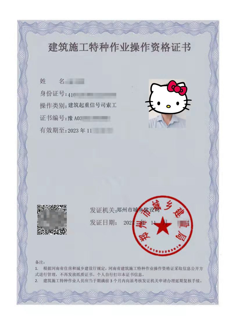 塔吊司机、升降机等建筑施工所需特种工报名考试开始！