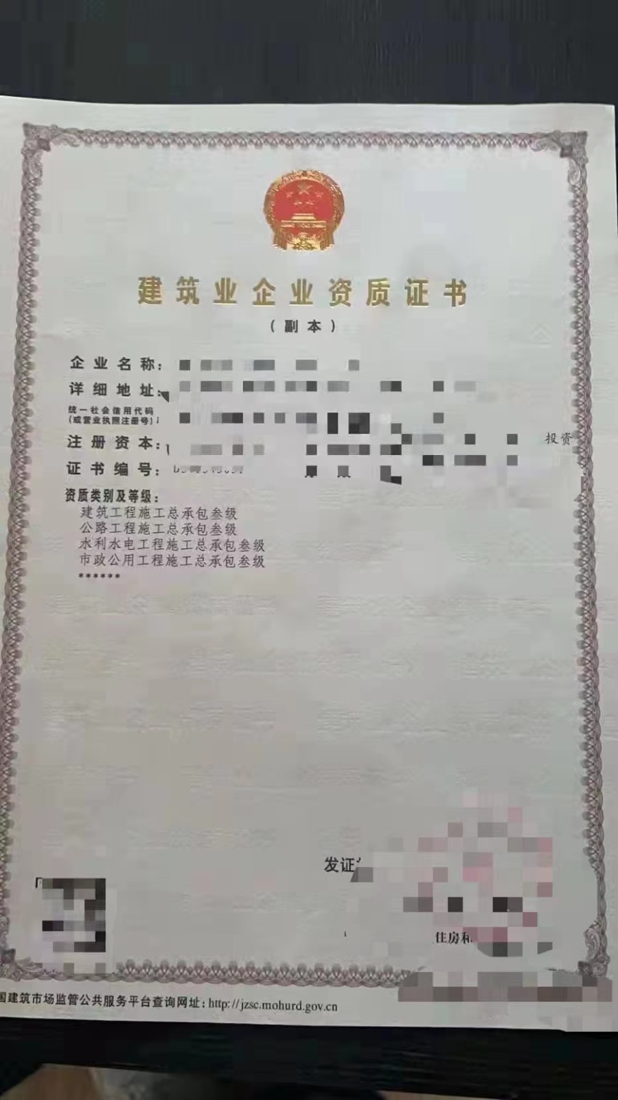 转让河南水利资质公路资质