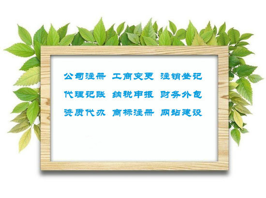 河南劳务派遣许可证办理流程及要求